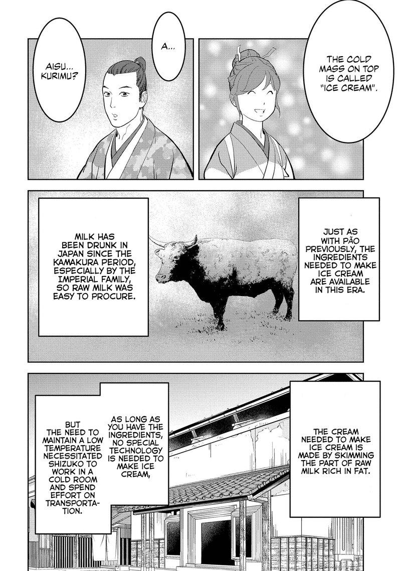 Sengoku Komachi Kuroutan Noukou Giga 40 13