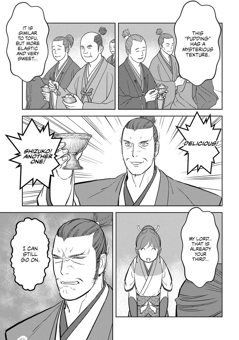 Sengoku Komachi Kuroutan Noukou Giga 40 14