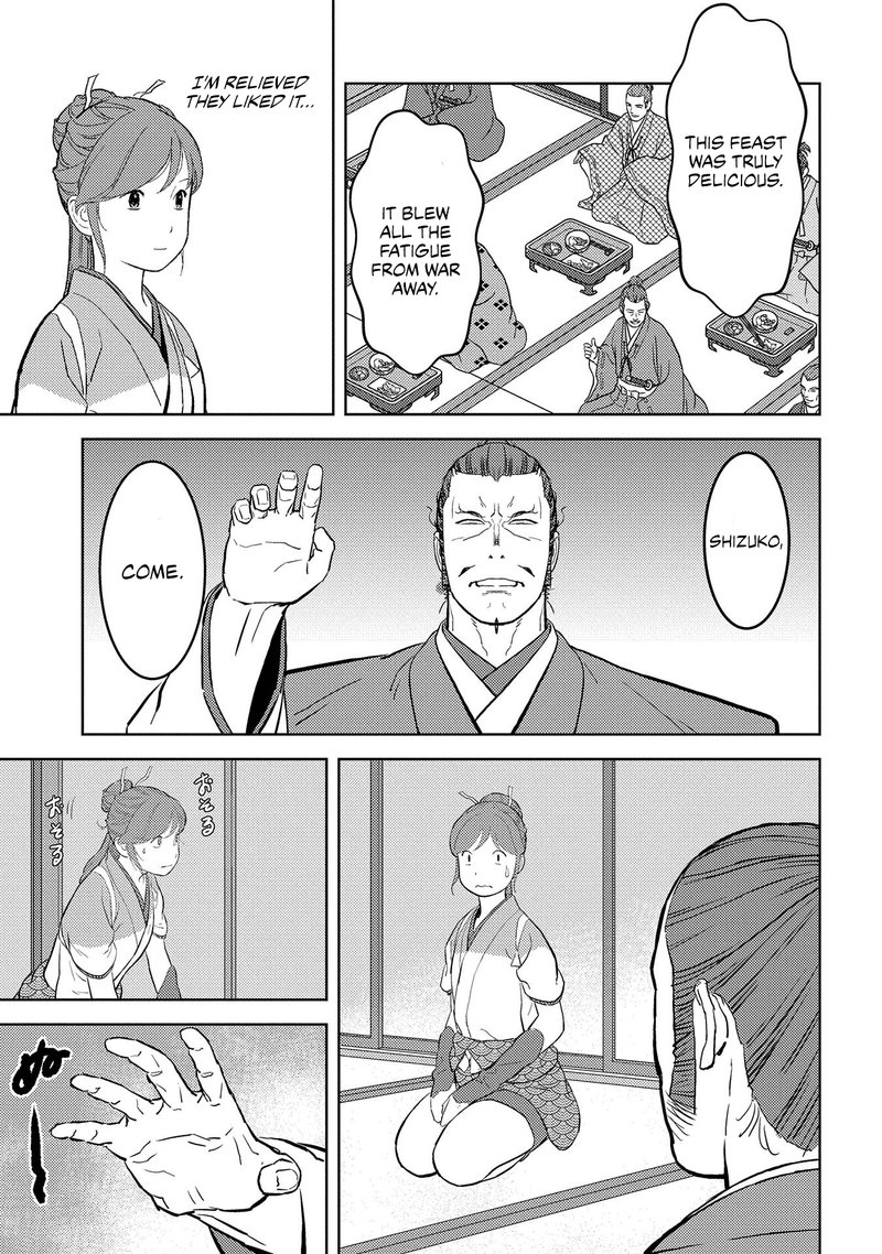 Sengoku Komachi Kuroutan Noukou Giga 40 16