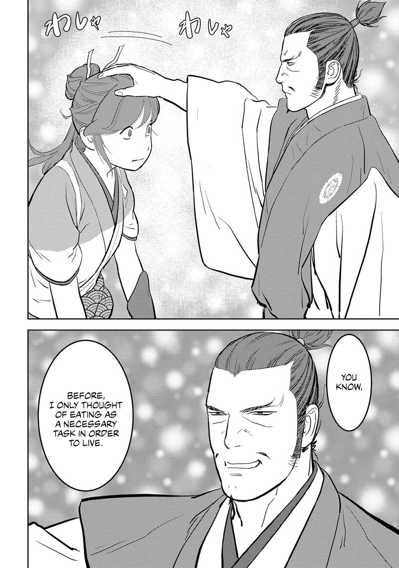 Sengoku Komachi Kuroutan Noukou Giga 40 17