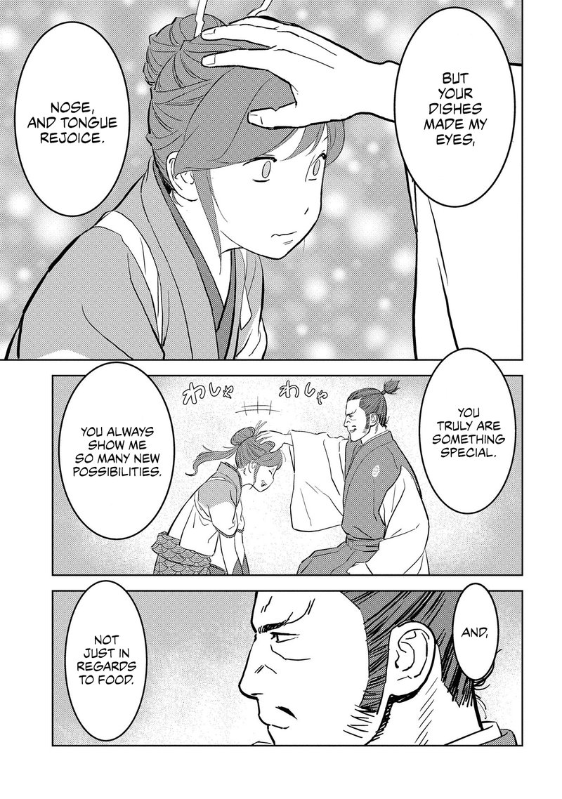 Sengoku Komachi Kuroutan Noukou Giga 40 18