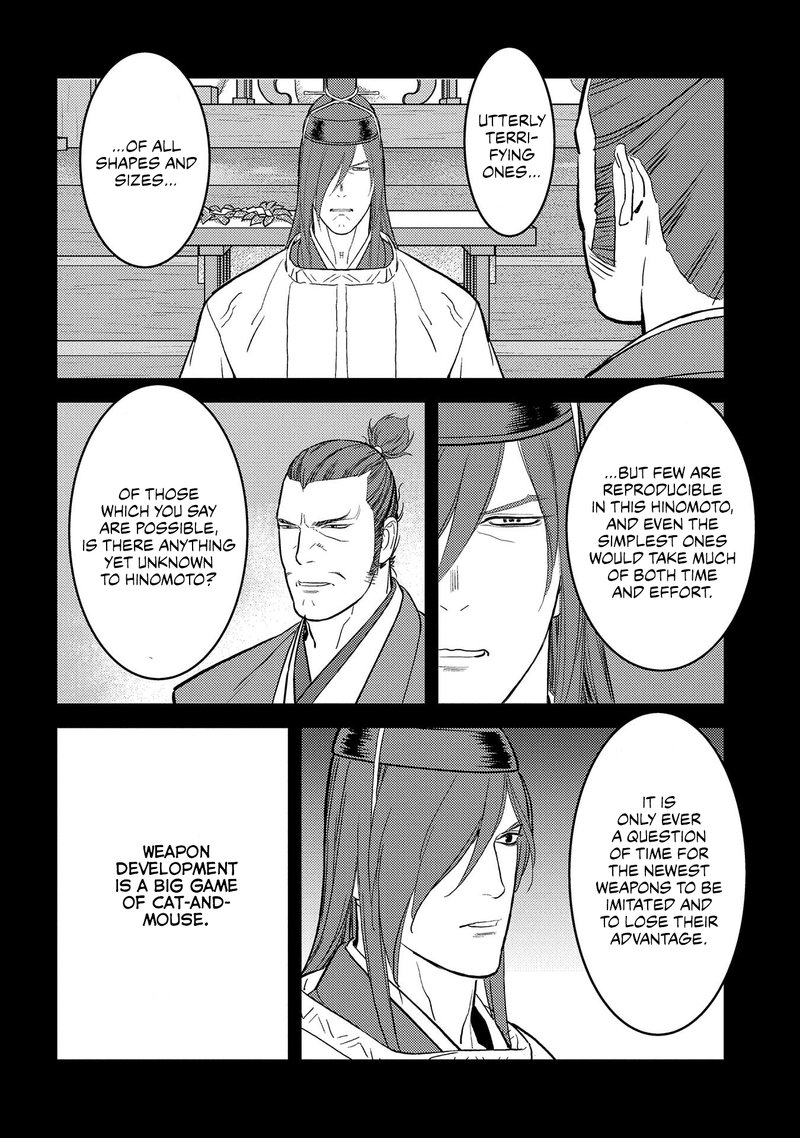 Sengoku Komachi Kuroutan Noukou Giga 40 2