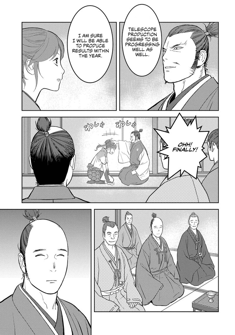 Sengoku Komachi Kuroutan Noukou Giga 40 20