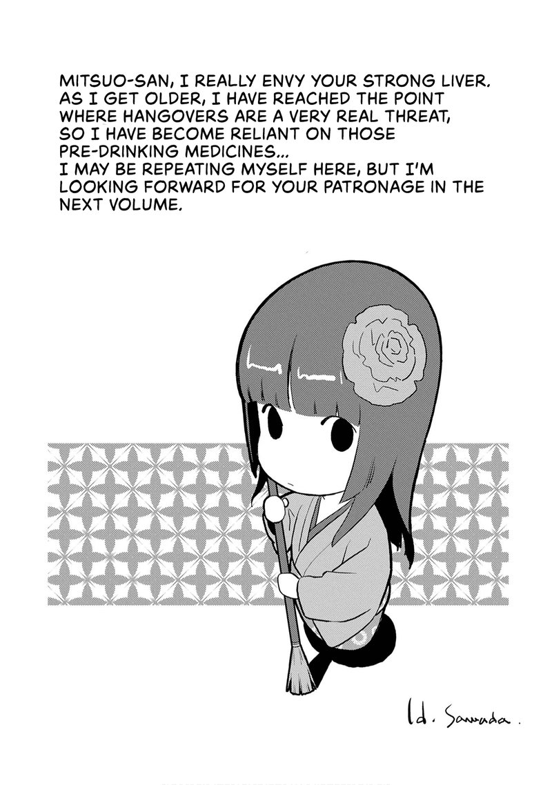 Sengoku Komachi Kuroutan Noukou Giga 40 24