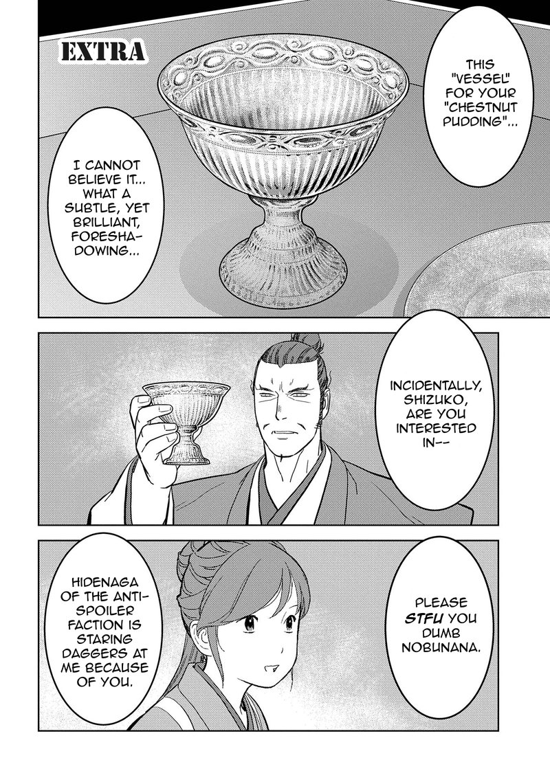 Sengoku Komachi Kuroutan Noukou Giga 40 28
