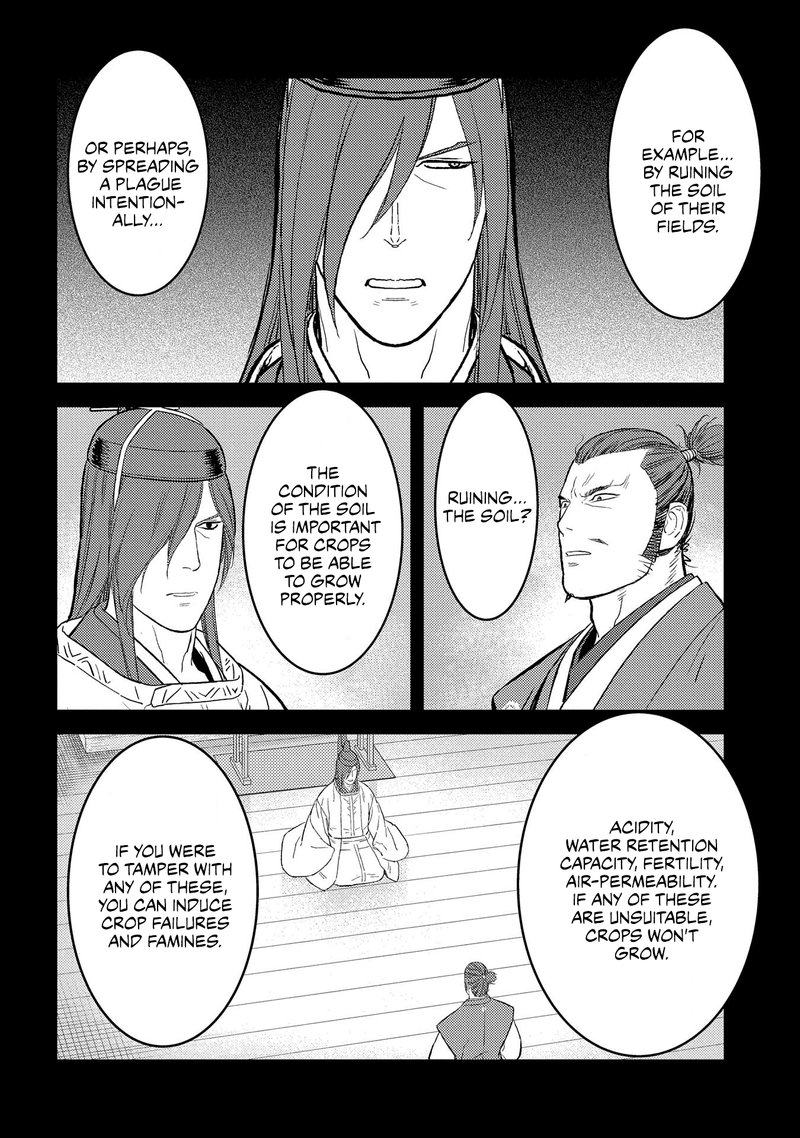 Sengoku Komachi Kuroutan Noukou Giga 40 4