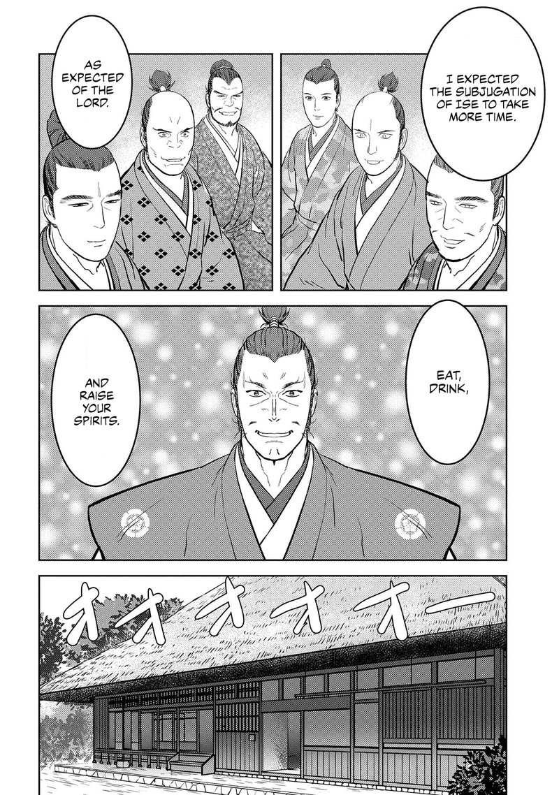 Sengoku Komachi Kuroutan Noukou Giga 40 9