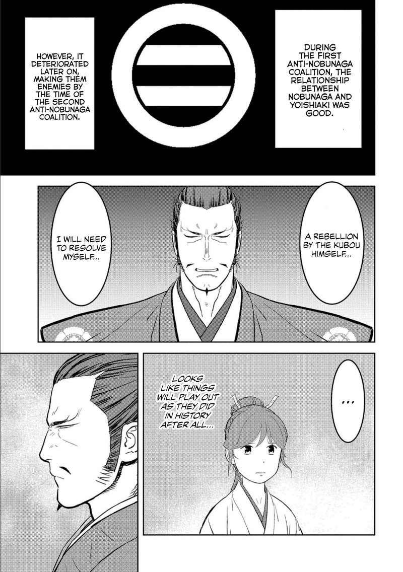 Sengoku Komachi Kuroutan Noukou Giga 41 10