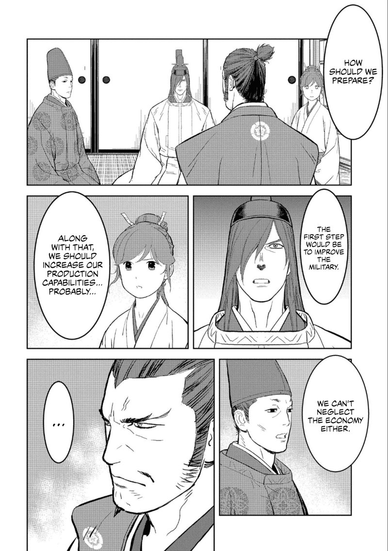 Sengoku Komachi Kuroutan Noukou Giga 41 11
