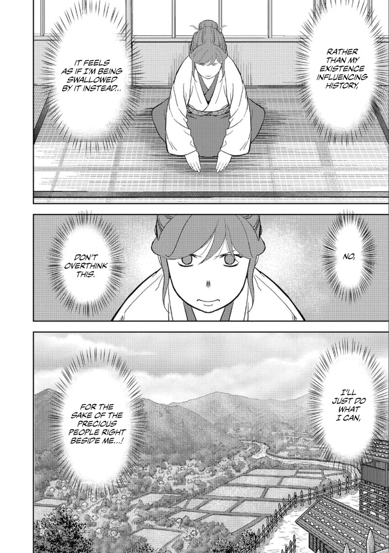 Sengoku Komachi Kuroutan Noukou Giga 41 13