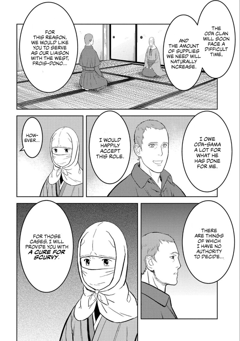 Sengoku Komachi Kuroutan Noukou Giga 41 15