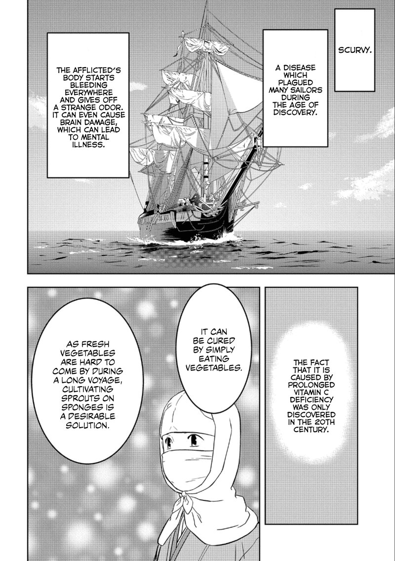 Sengoku Komachi Kuroutan Noukou Giga 41 17