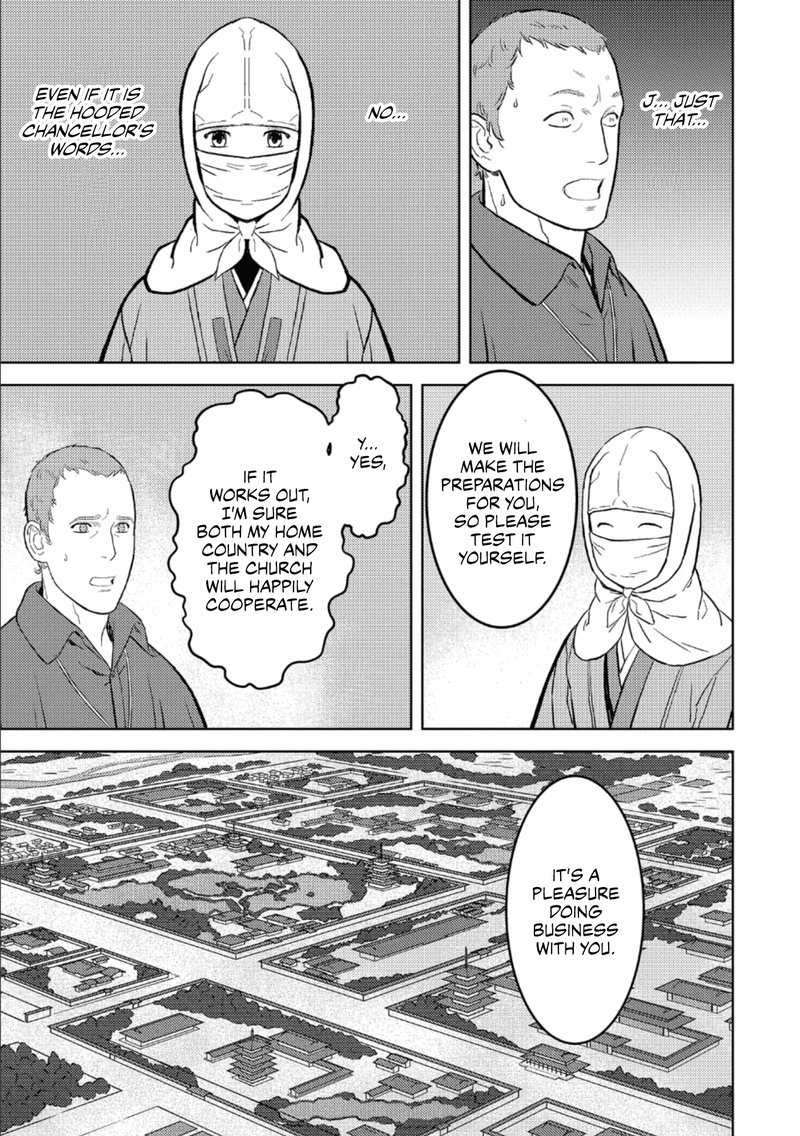 Sengoku Komachi Kuroutan Noukou Giga 41 18