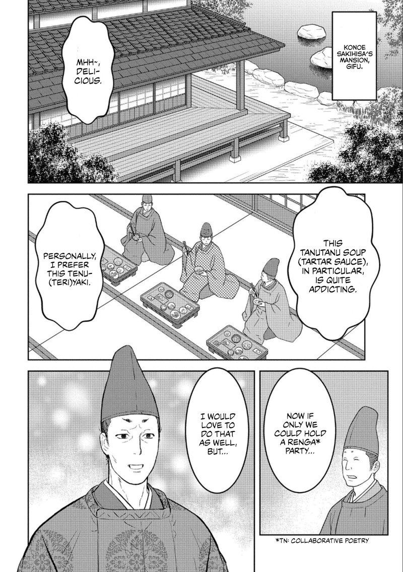 Sengoku Komachi Kuroutan Noukou Giga 41 19