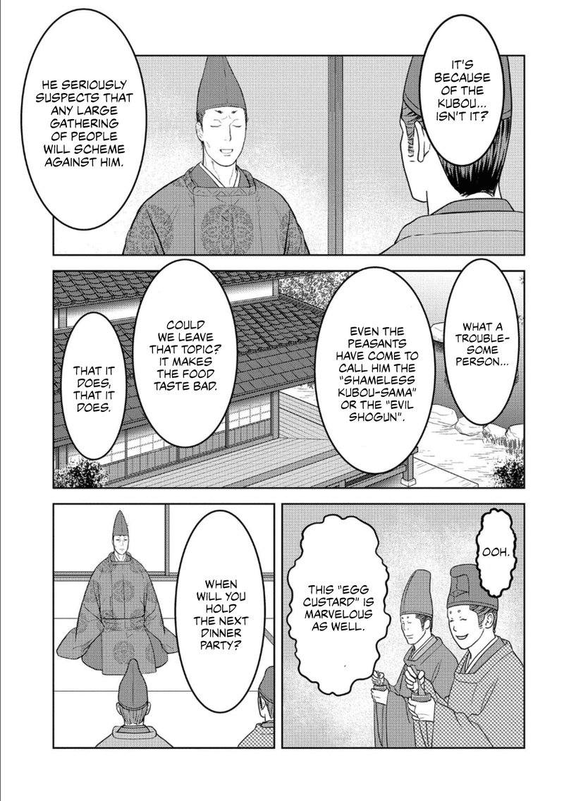 Sengoku Komachi Kuroutan Noukou Giga 41 20