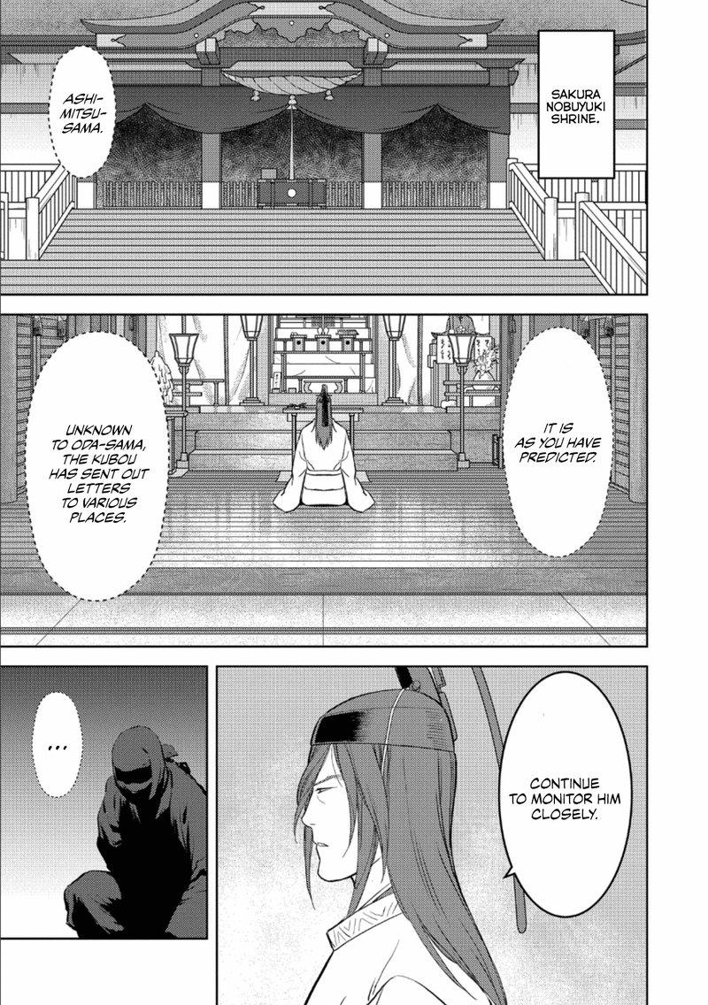 Sengoku Komachi Kuroutan Noukou Giga 41 22
