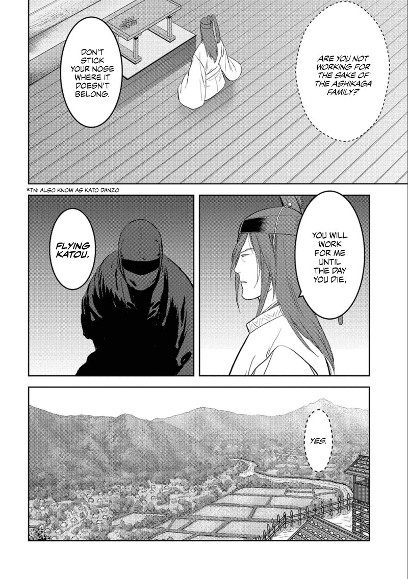 Sengoku Komachi Kuroutan Noukou Giga 41 23