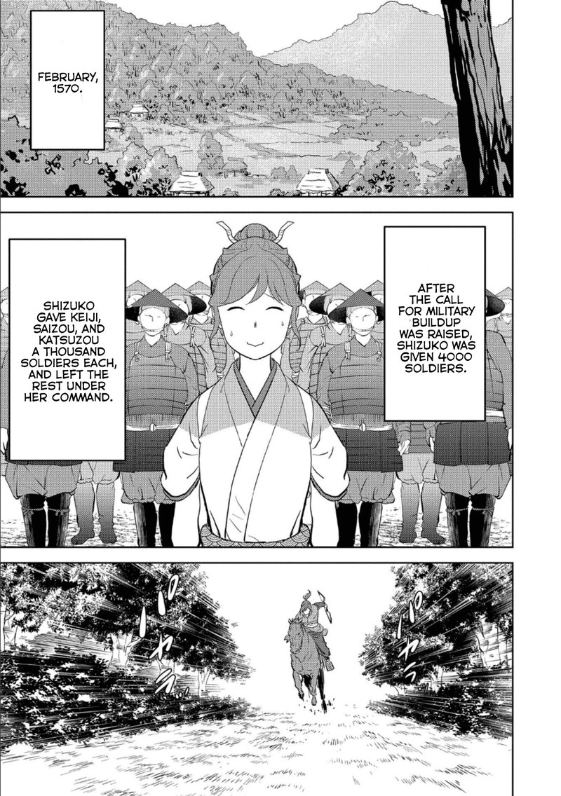 Sengoku Komachi Kuroutan Noukou Giga 41 26