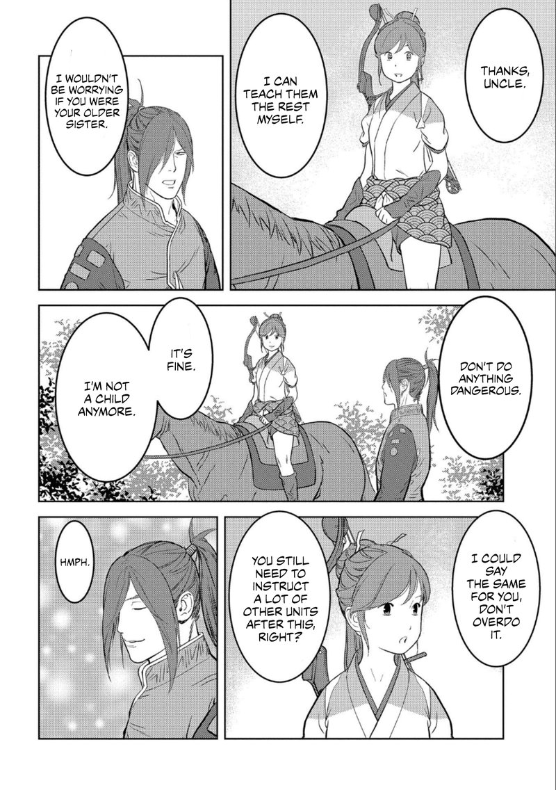 Sengoku Komachi Kuroutan Noukou Giga 41 29