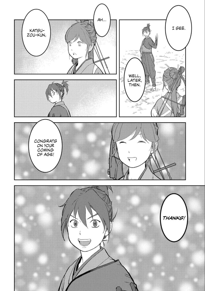 Sengoku Komachi Kuroutan Noukou Giga 41 31