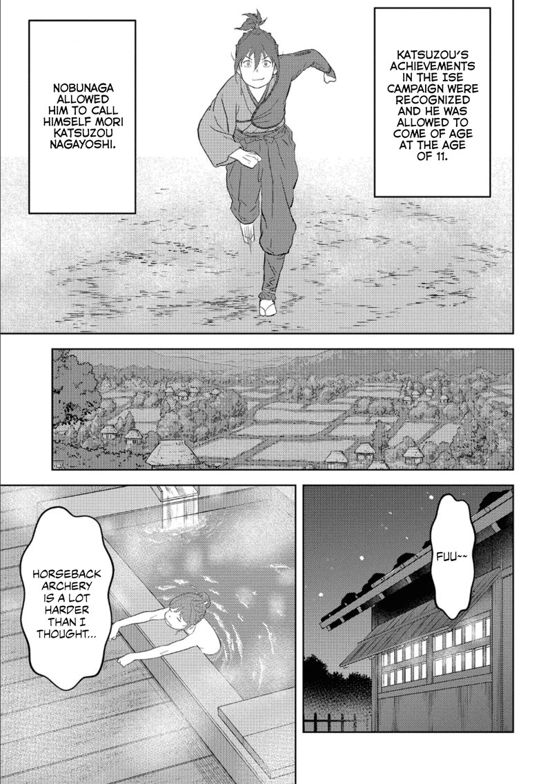 Sengoku Komachi Kuroutan Noukou Giga 41 32