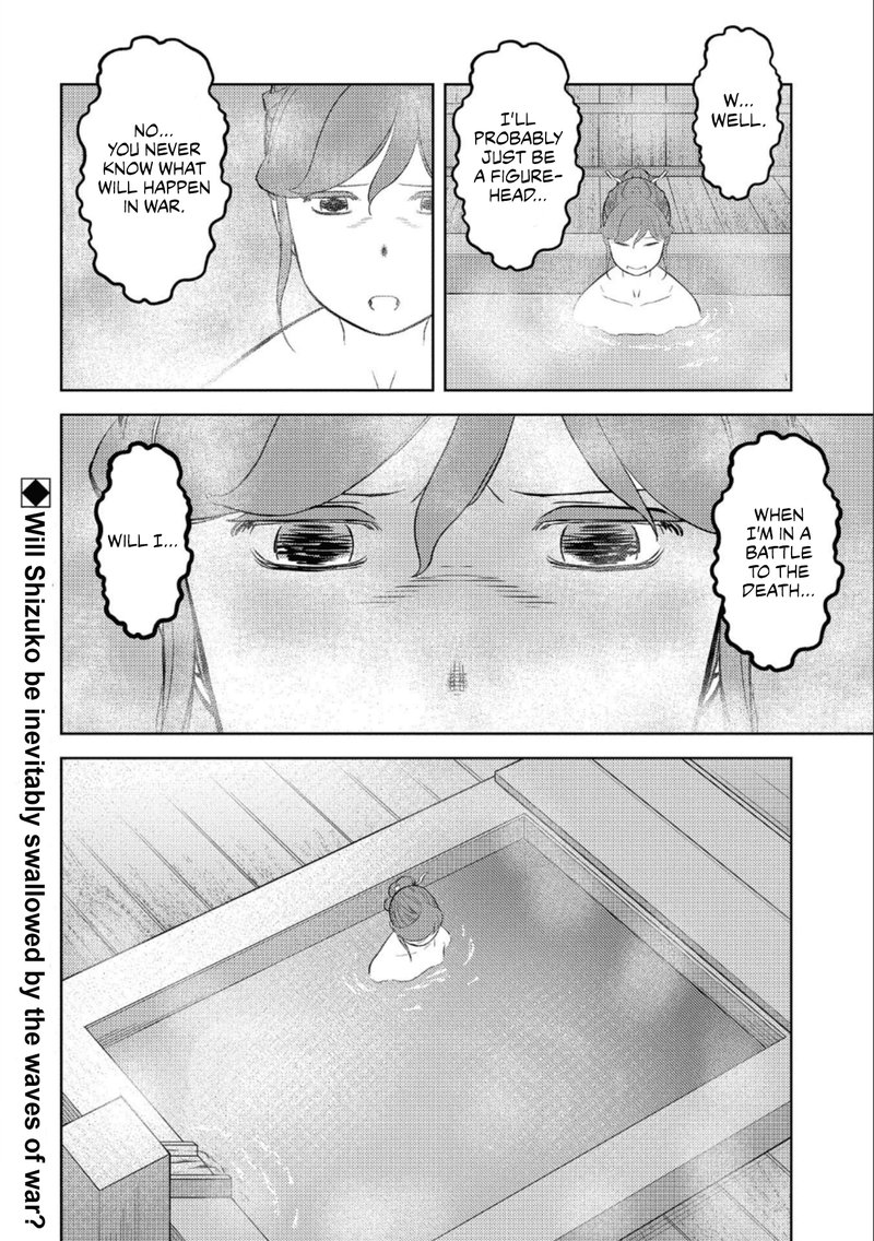 Sengoku Komachi Kuroutan Noukou Giga 41 35