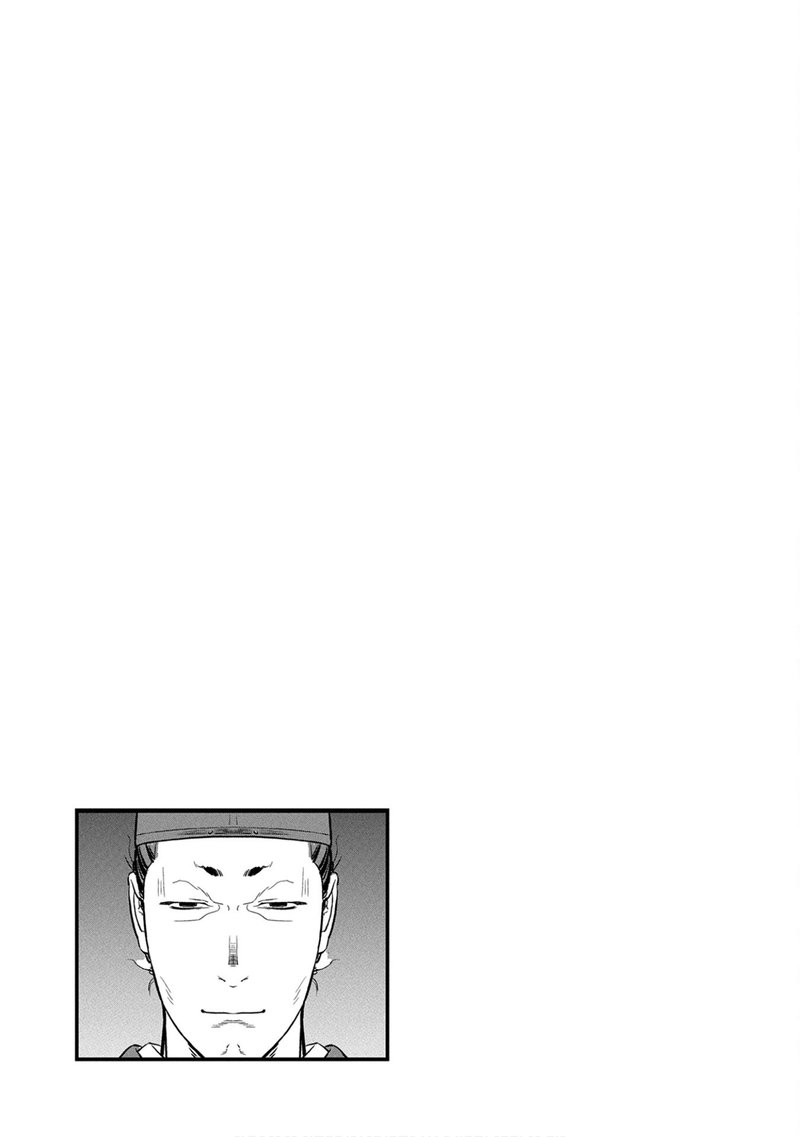 Sengoku Komachi Kuroutan Noukou Giga 41 36