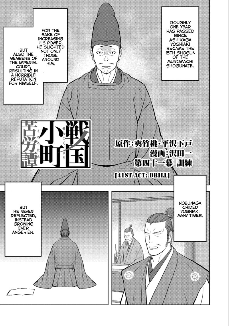 Sengoku Komachi Kuroutan Noukou Giga 41 6