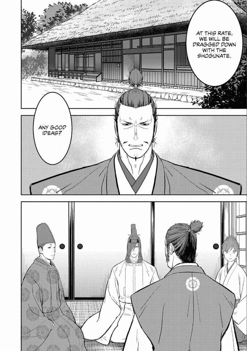 Sengoku Komachi Kuroutan Noukou Giga 41 7