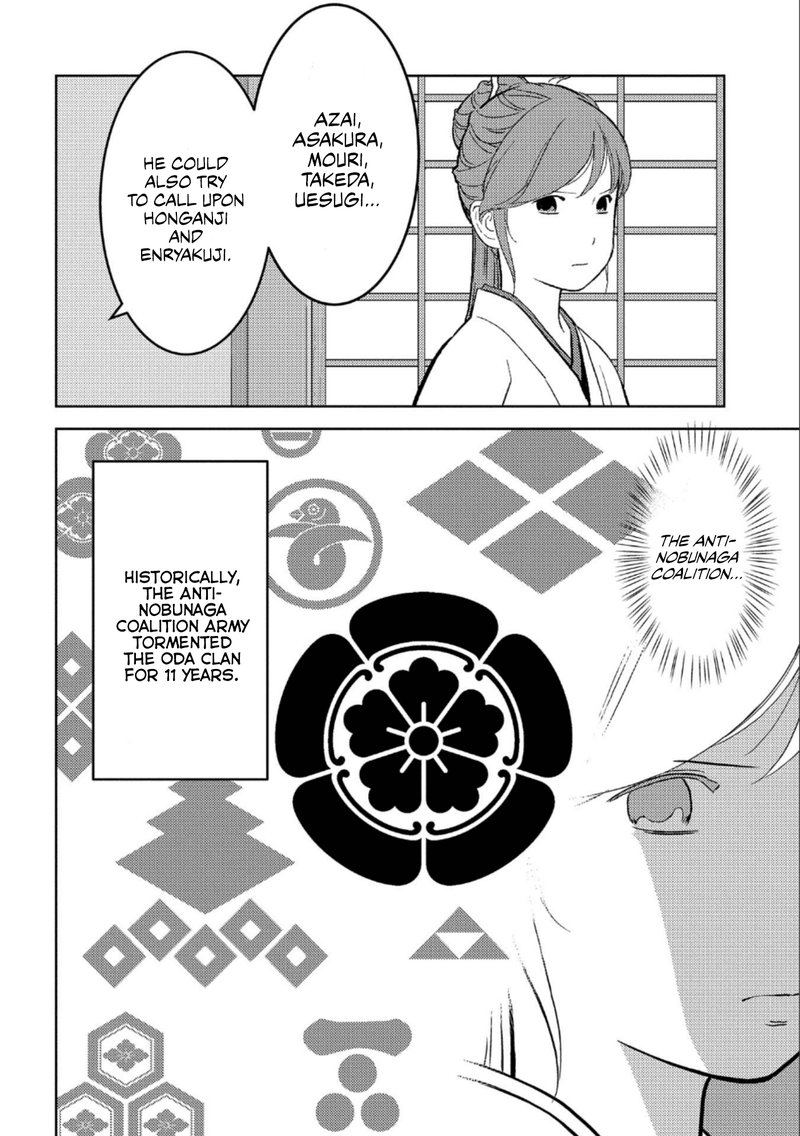 Sengoku Komachi Kuroutan Noukou Giga 41 9