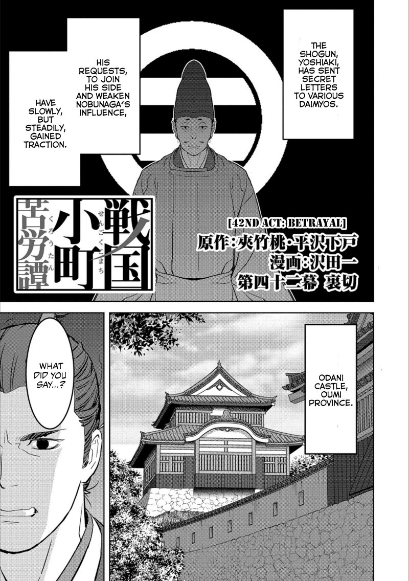 Sengoku Komachi Kuroutan Noukou Giga 42 1