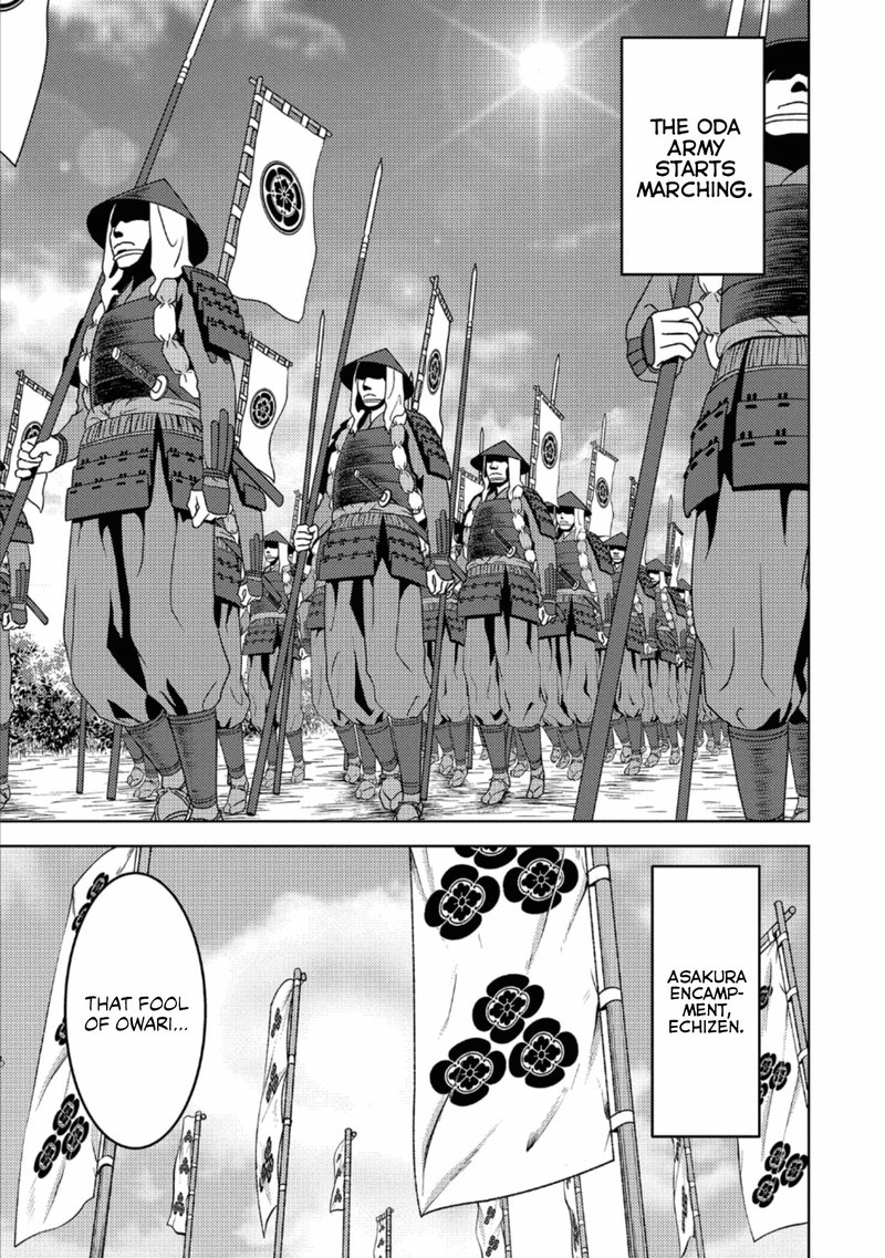 Sengoku Komachi Kuroutan Noukou Giga 42 11