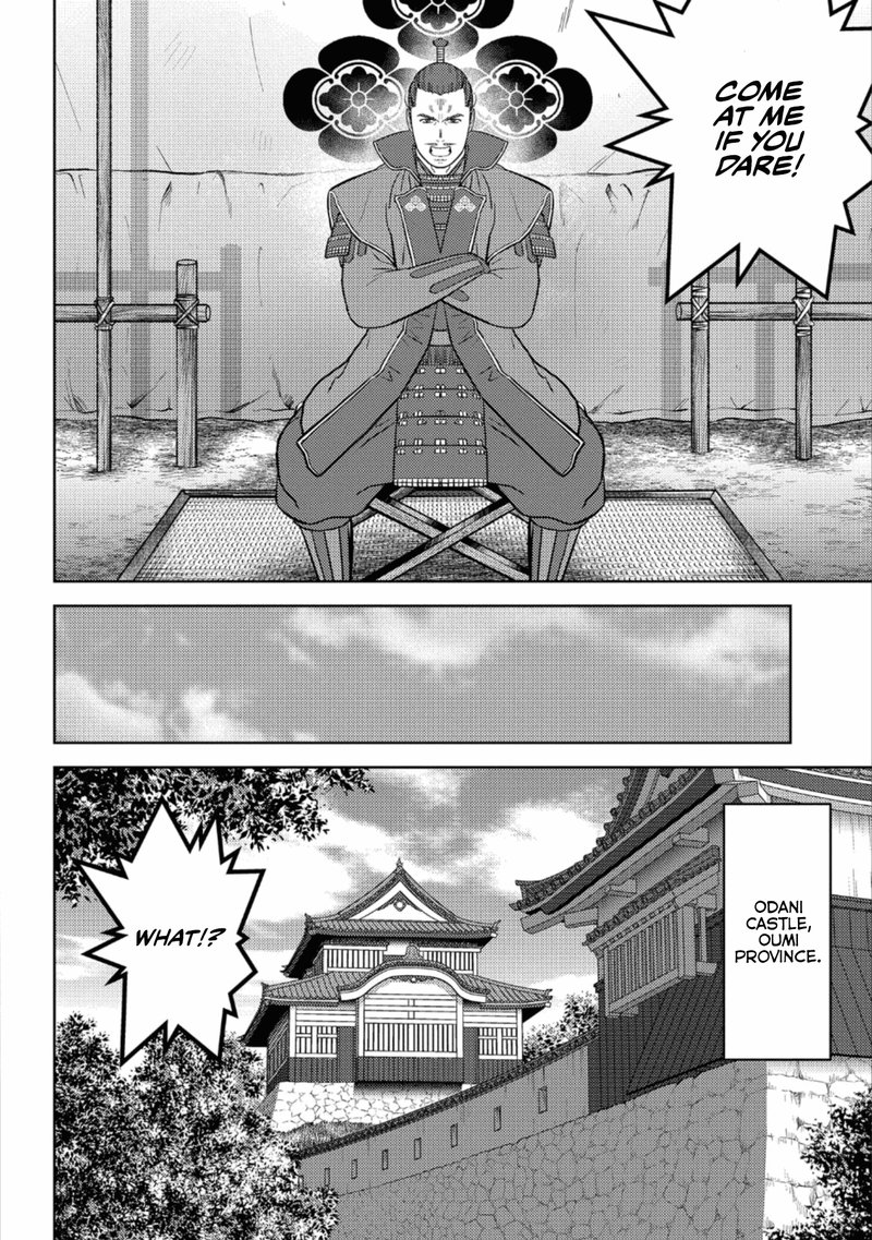 Sengoku Komachi Kuroutan Noukou Giga 42 12