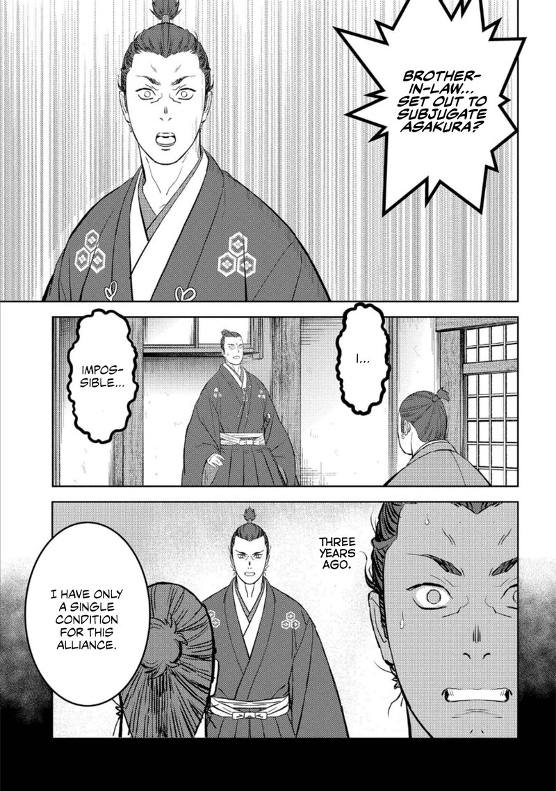 Sengoku Komachi Kuroutan Noukou Giga 42 13