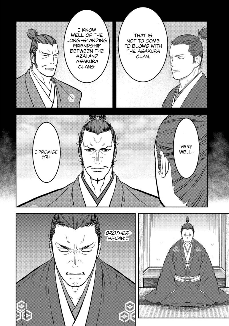 Sengoku Komachi Kuroutan Noukou Giga 42 14