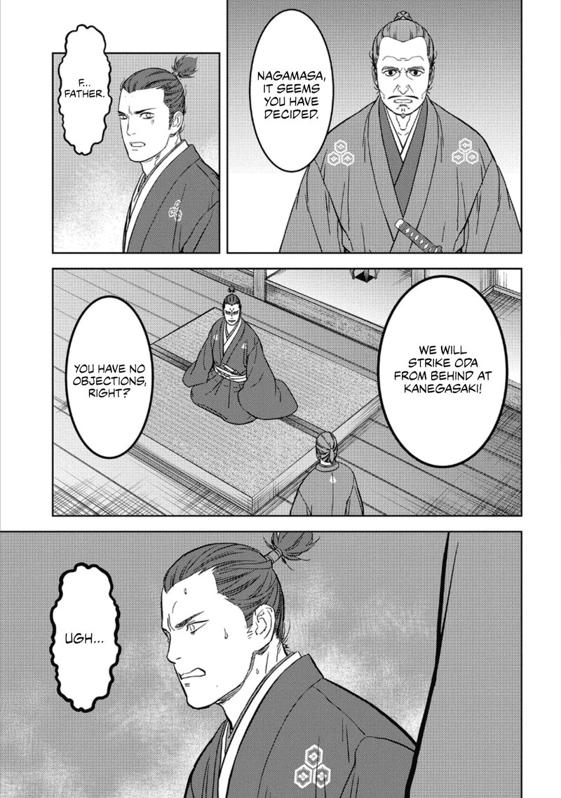 Sengoku Komachi Kuroutan Noukou Giga 42 15