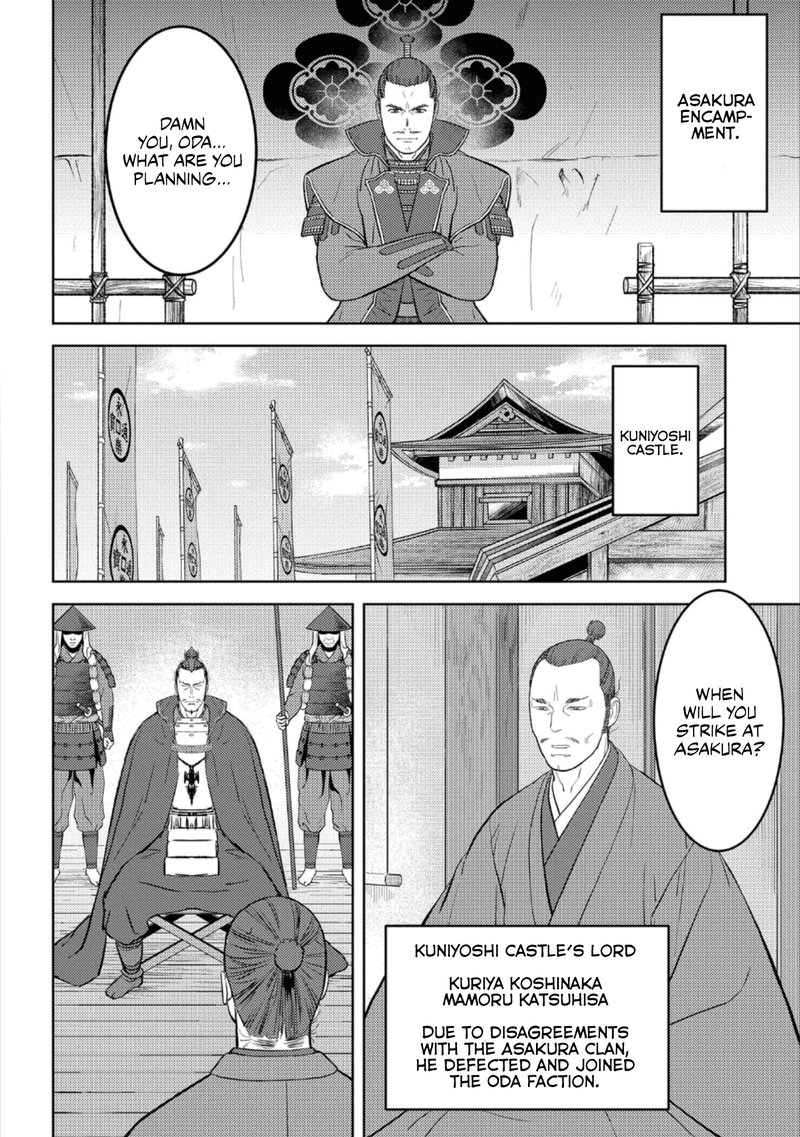 Sengoku Komachi Kuroutan Noukou Giga 42 18
