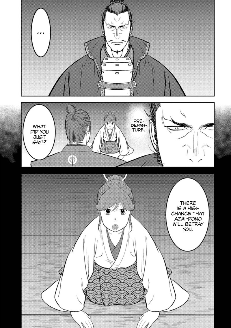 Sengoku Komachi Kuroutan Noukou Giga 42 19
