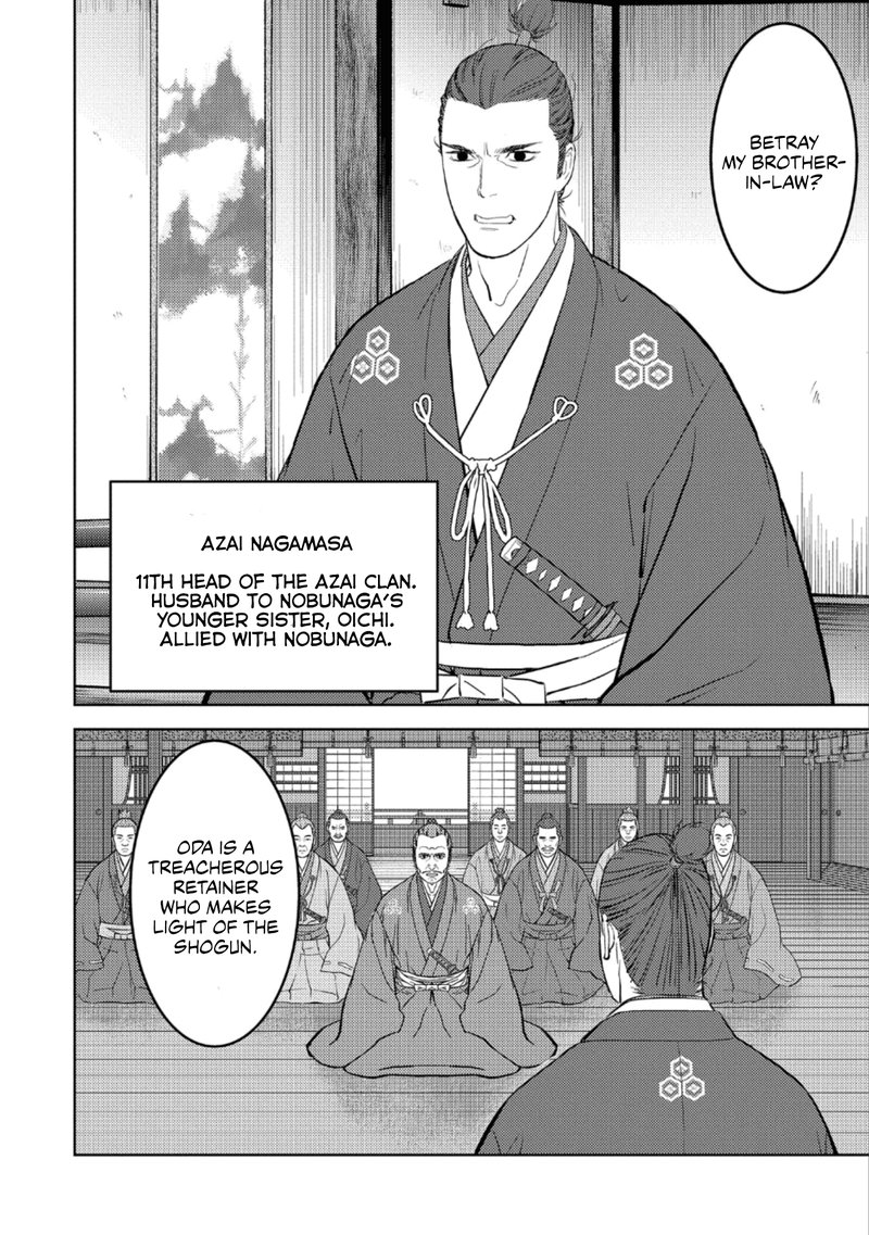 Sengoku Komachi Kuroutan Noukou Giga 42 2