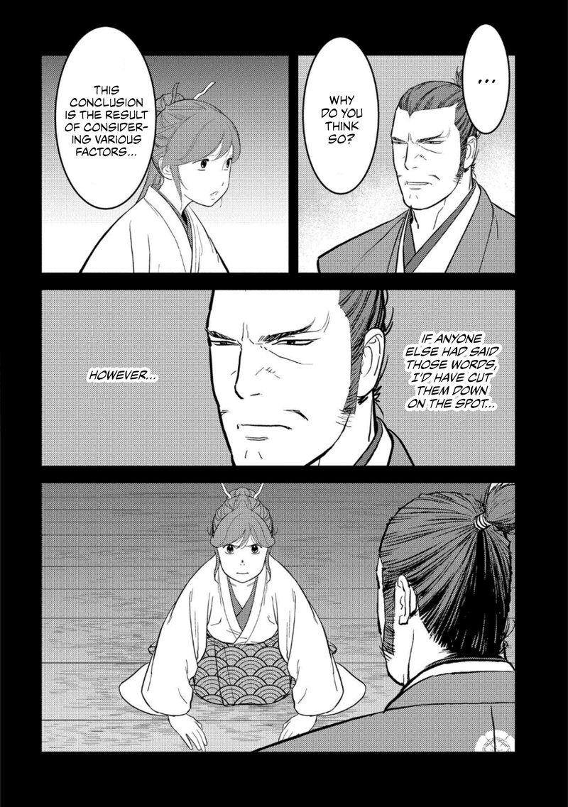 Sengoku Komachi Kuroutan Noukou Giga 42 20