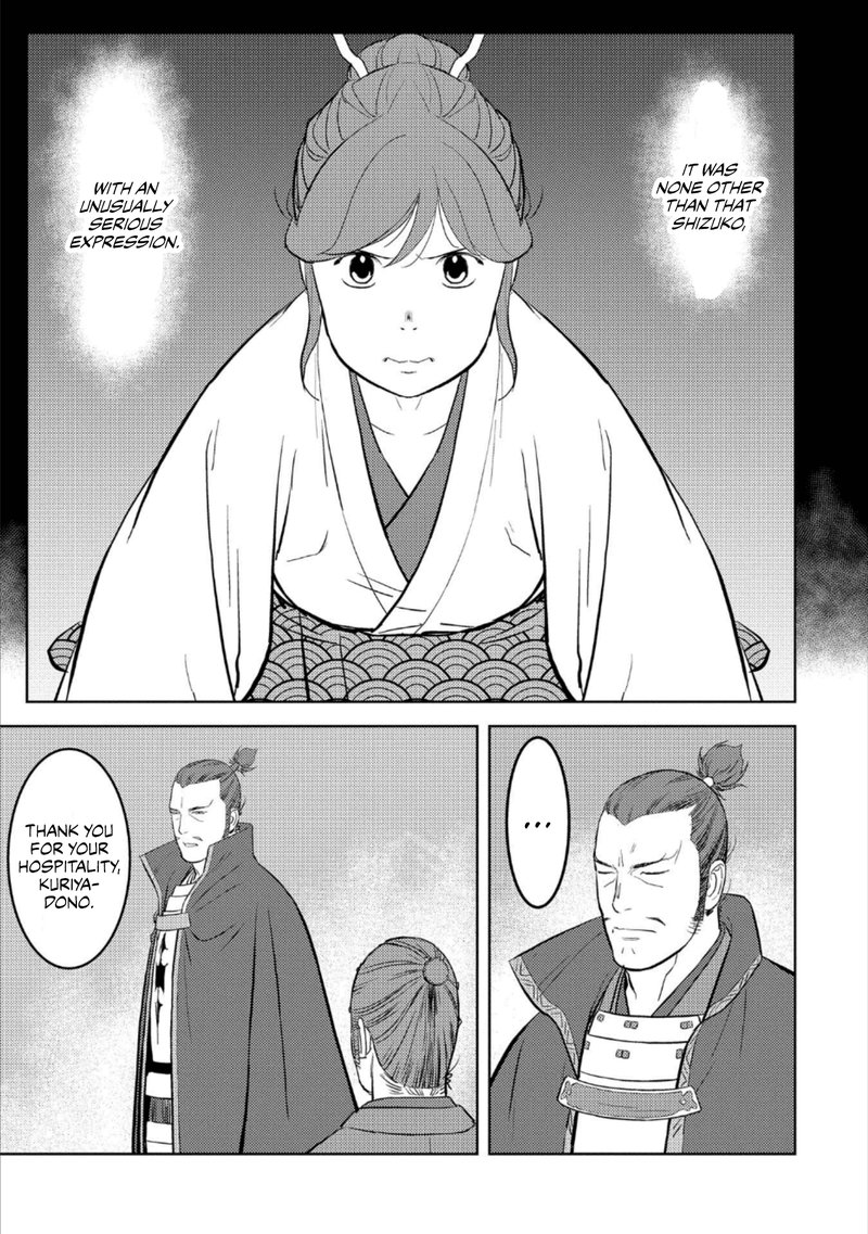 Sengoku Komachi Kuroutan Noukou Giga 42 21
