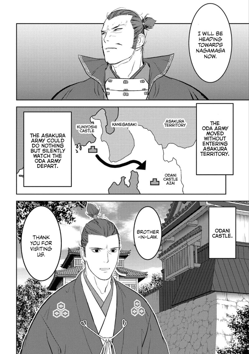Sengoku Komachi Kuroutan Noukou Giga 42 22