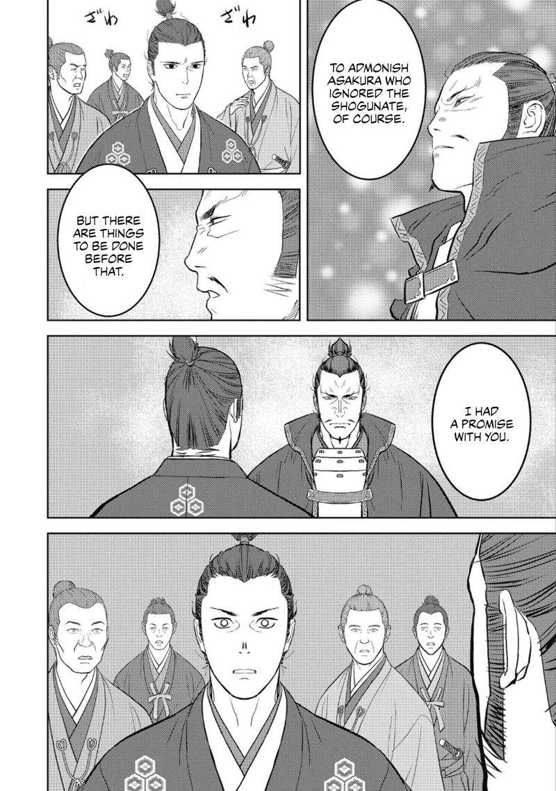Sengoku Komachi Kuroutan Noukou Giga 42 24