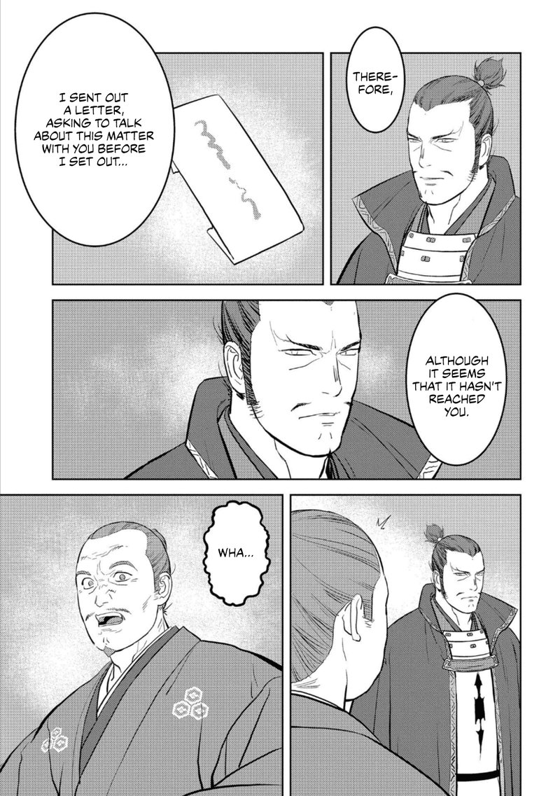 Sengoku Komachi Kuroutan Noukou Giga 42 25