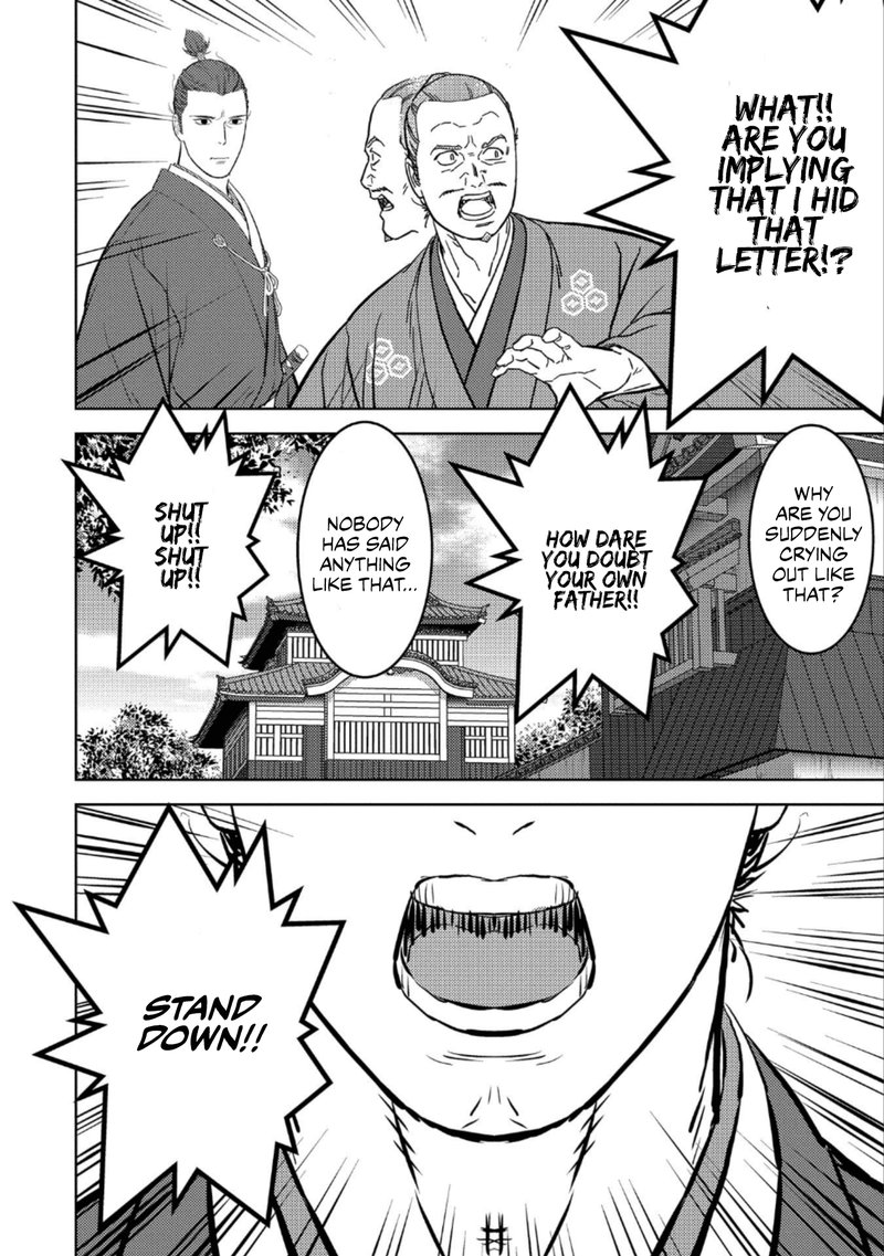 Sengoku Komachi Kuroutan Noukou Giga 42 26