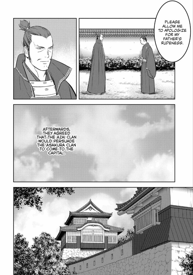 Sengoku Komachi Kuroutan Noukou Giga 42 28