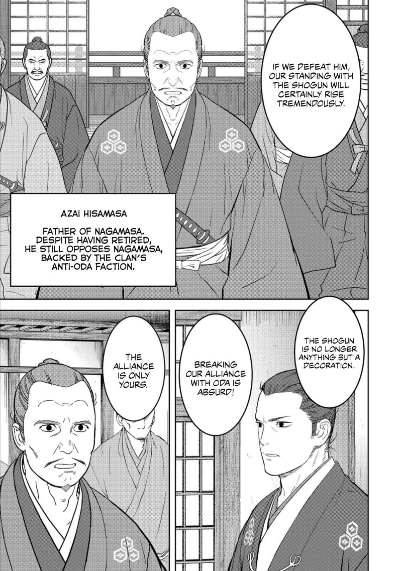 Sengoku Komachi Kuroutan Noukou Giga 42 3