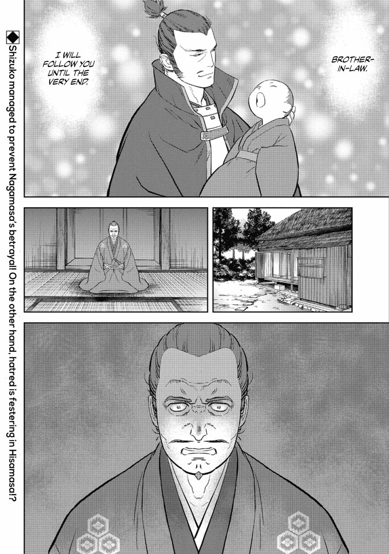 Sengoku Komachi Kuroutan Noukou Giga 42 30