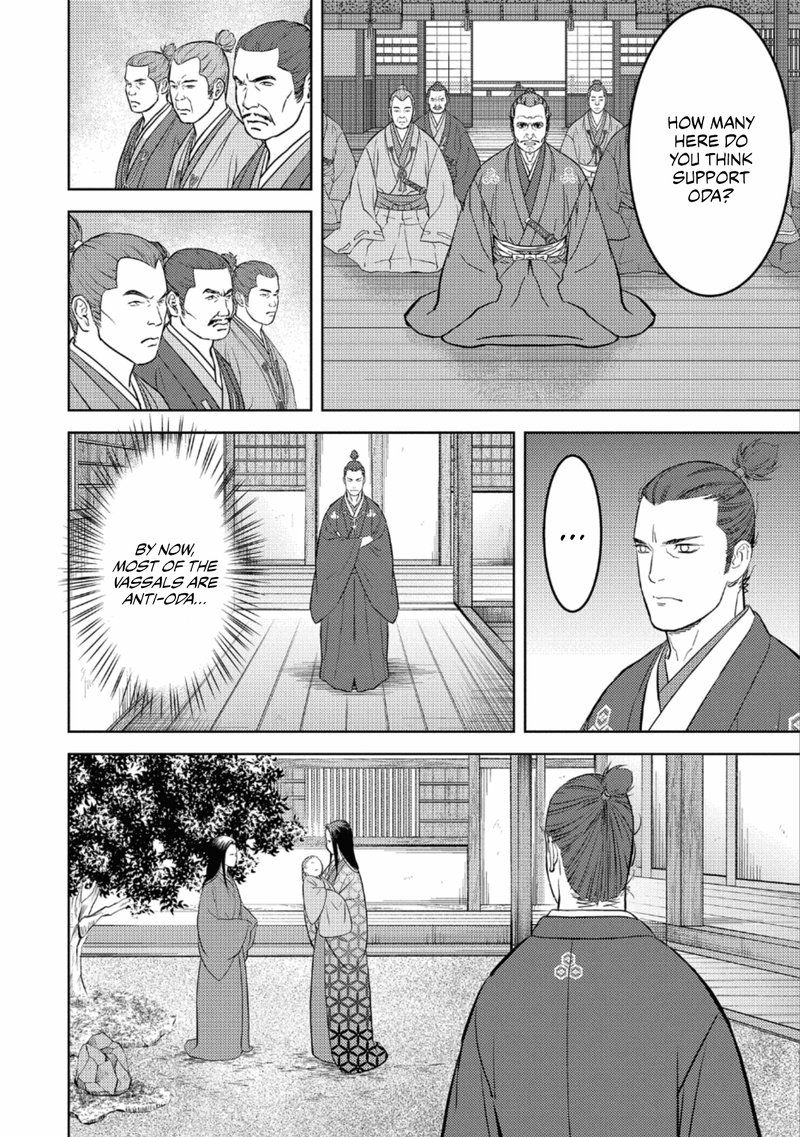 Sengoku Komachi Kuroutan Noukou Giga 42 4
