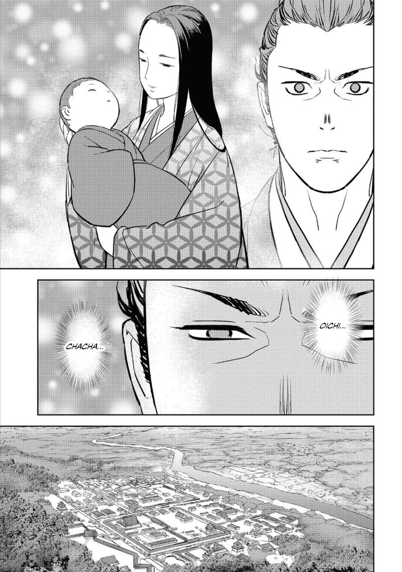 Sengoku Komachi Kuroutan Noukou Giga 42 5